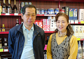 ナカヤ　鳥澤さんご夫婦