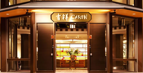 吉祥CAREN