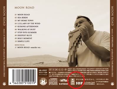 moonroad　cd