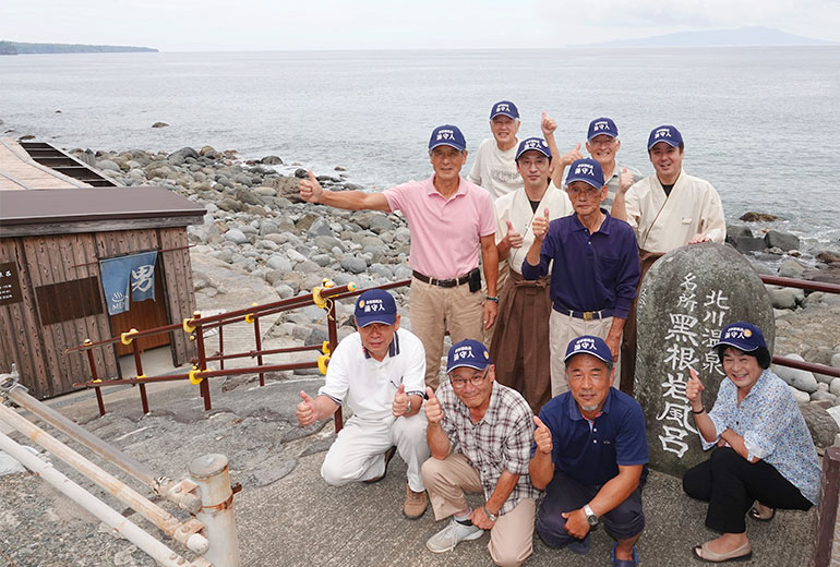 湯守守人帽子