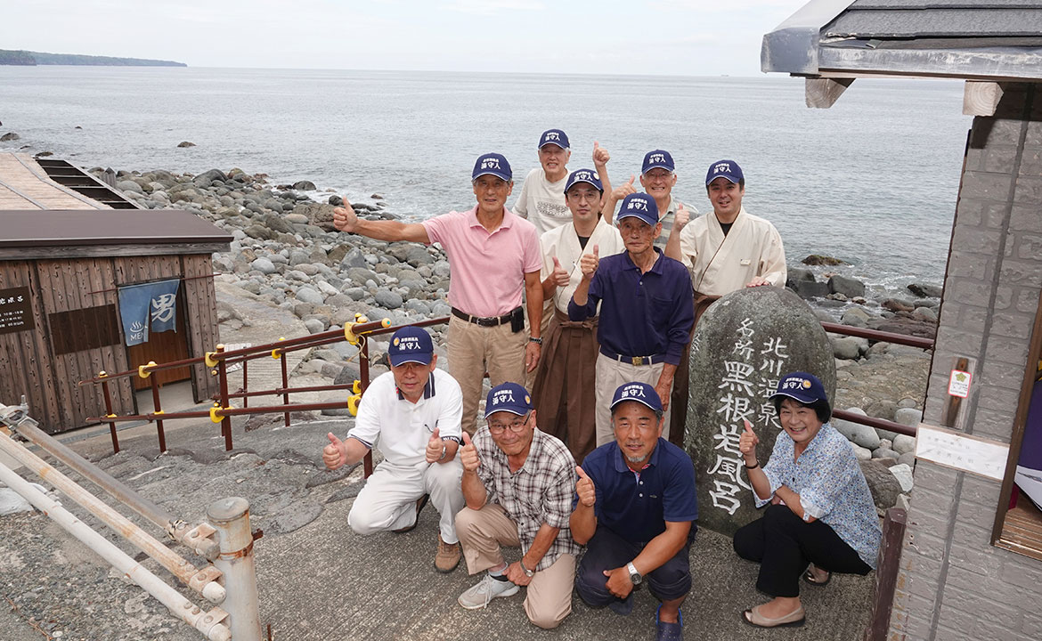 湯守り人